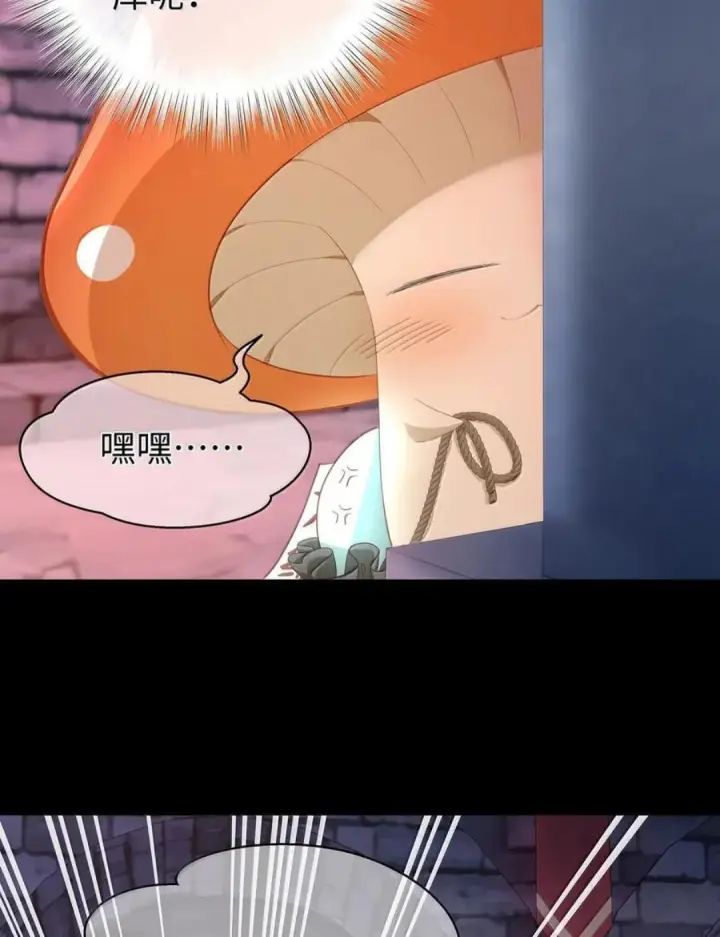 漫画《我重生成为王子殿下的小恶龙》98 绝对不会放过你第34张图