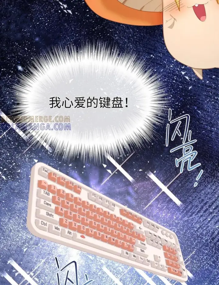 漫画《我重生成为王子殿下的小恶龙》98 绝对不会放过你第36张图