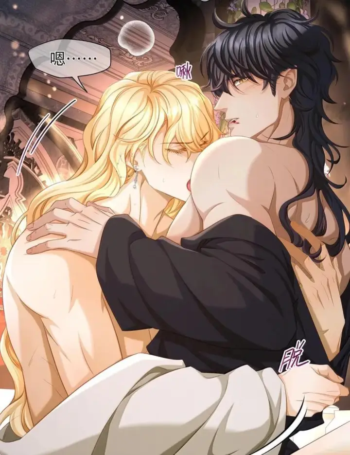 漫画《我重生成为王子殿下的小恶龙》98 绝对不会放过你第6张图