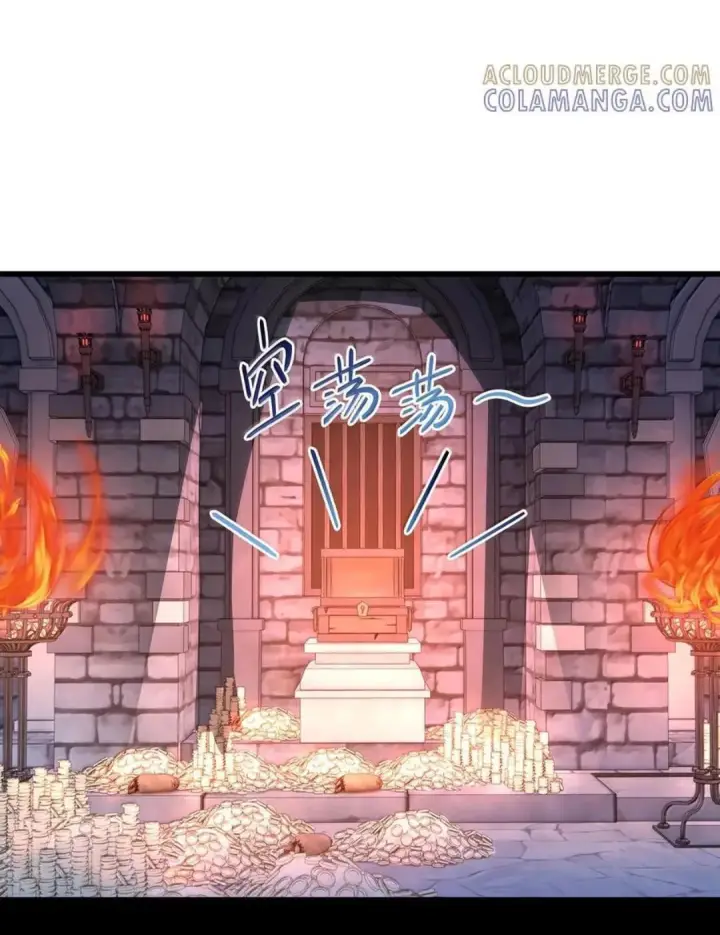 漫画《我重生成为王子殿下的小恶龙》99 最危险的地方第2张图