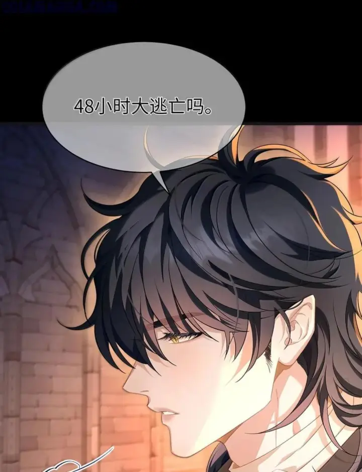漫画《我重生成为王子殿下的小恶龙》99 最危险的地方第34张图