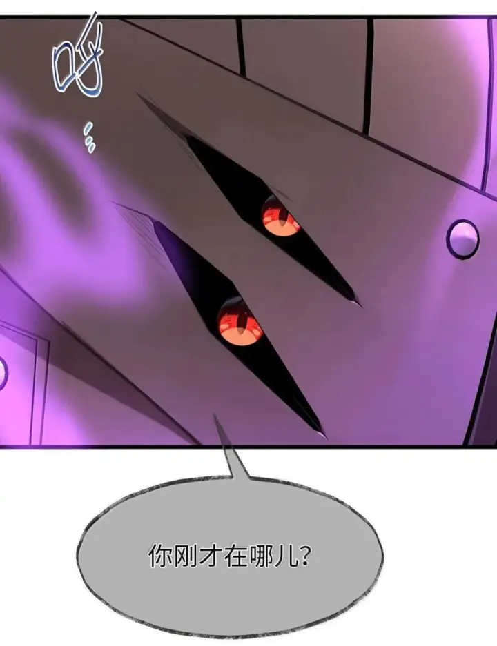 漫画《我重生成为王子殿下的小恶龙》99 最危险的地方第7张图
