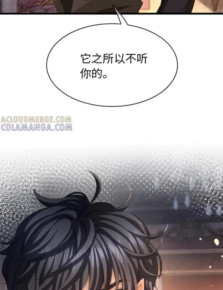 漫画《我重生成为王子殿下的小恶龙》100 要不要再来一次第25张图