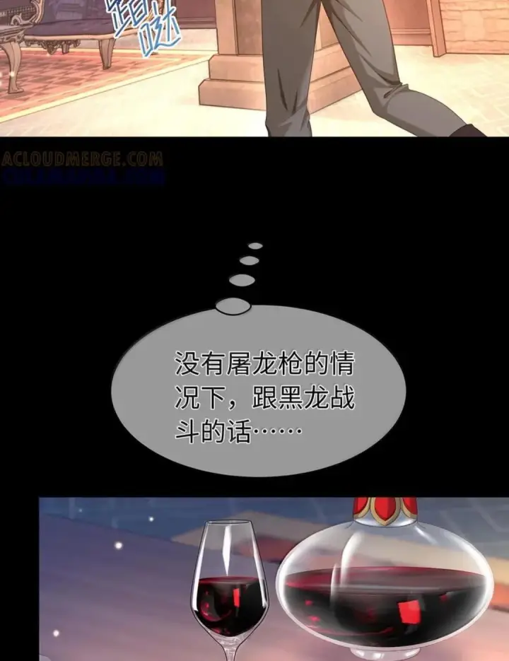 漫画《我重生成为王子殿下的小恶龙》100 要不要再来一次第30张图