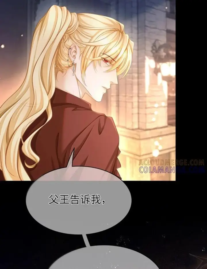 漫画《我重生成为王子殿下的小恶龙》100 要不要再来一次第35张图