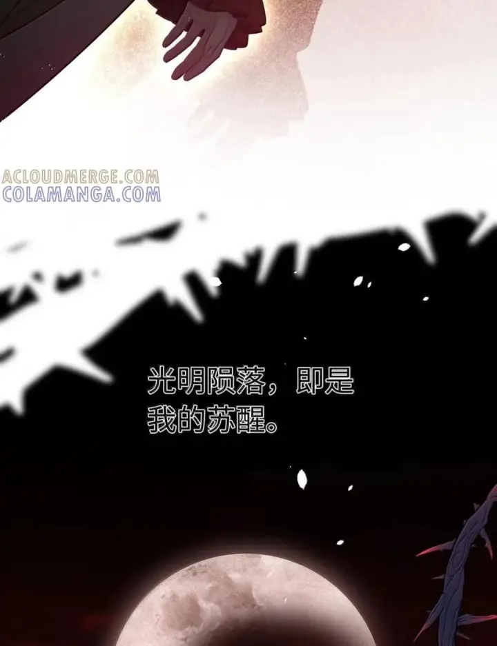 漫画《我重生成为王子殿下的小恶龙》100 要不要再来一次第38张图