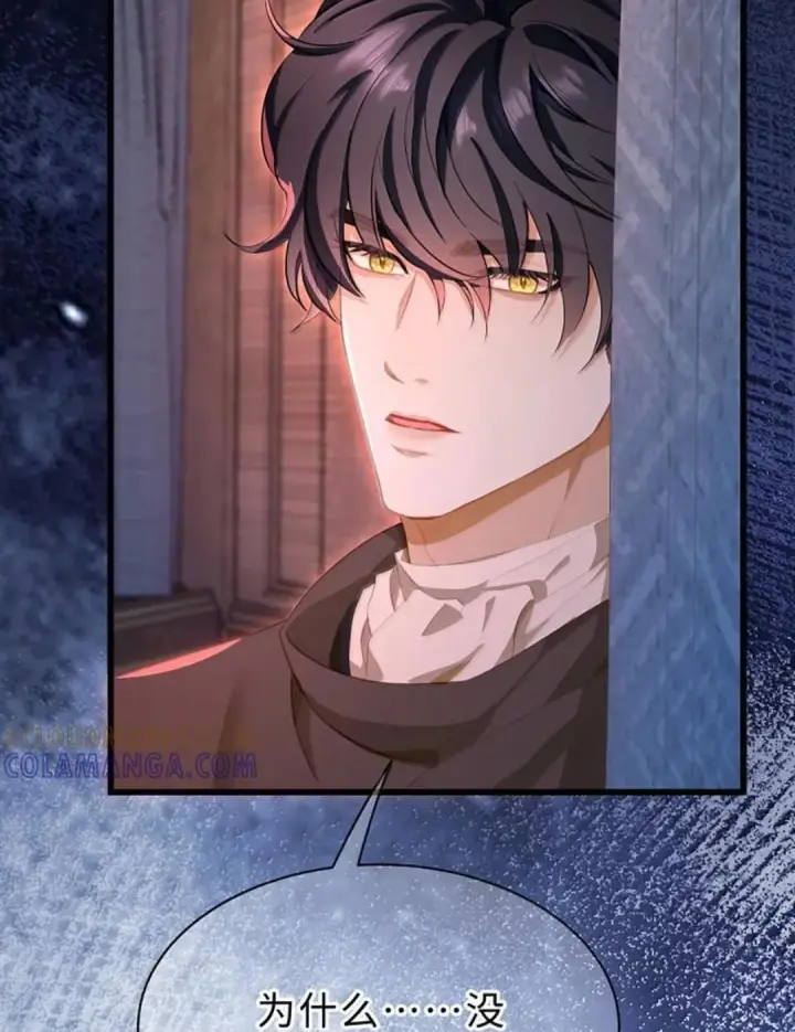 漫画《我重生成为王子殿下的小恶龙》100 要不要再来一次第4张图