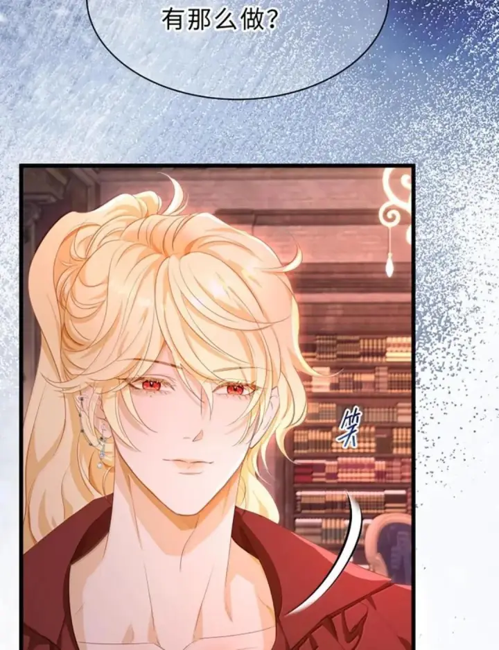 漫画《我重生成为王子殿下的小恶龙》100 要不要再来一次第5张图