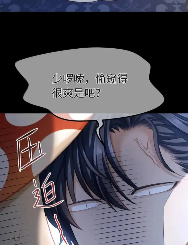 漫画《我重生成为王子殿下的小恶龙》101 刷好感度第11张图