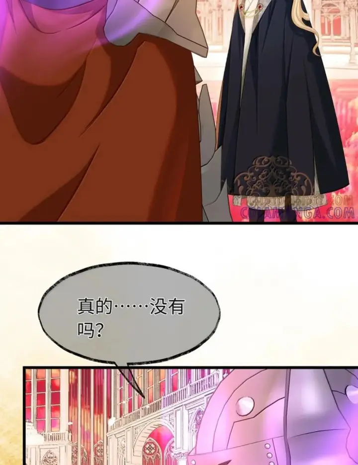 漫画《我重生成为王子殿下的小恶龙》101 刷好感度第26张图
