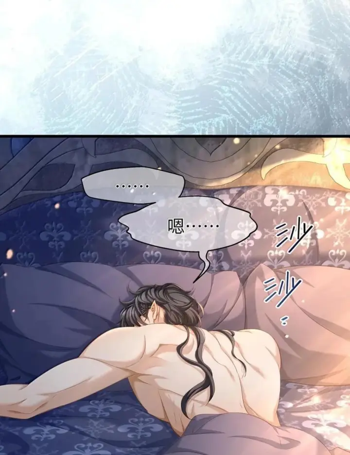 漫画《我重生成为王子殿下的小恶龙》101 刷好感度第3张图