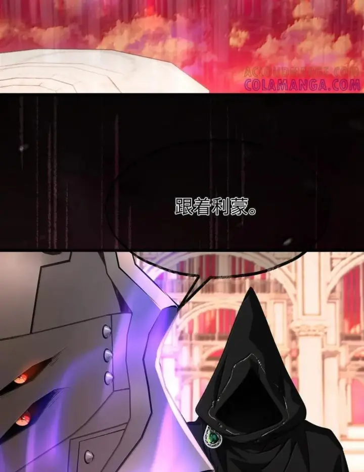漫画《我重生成为王子殿下的小恶龙》101 刷好感度第39张图