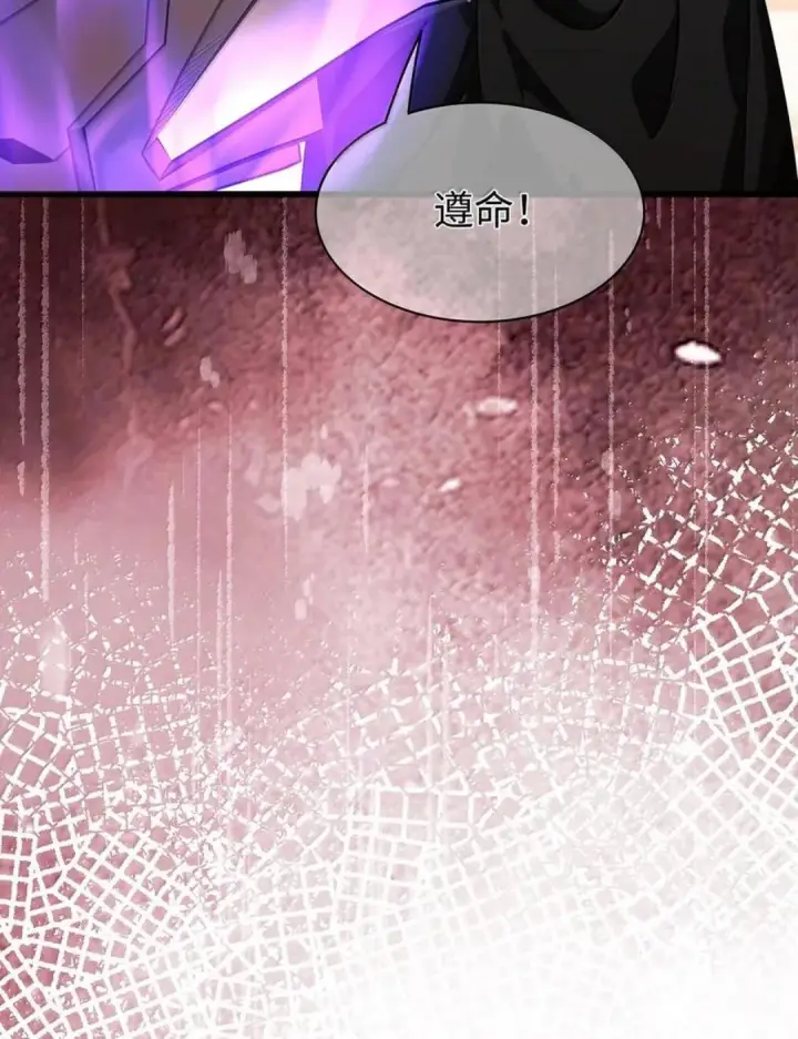 漫画《我重生成为王子殿下的小恶龙》101 刷好感度第40张图