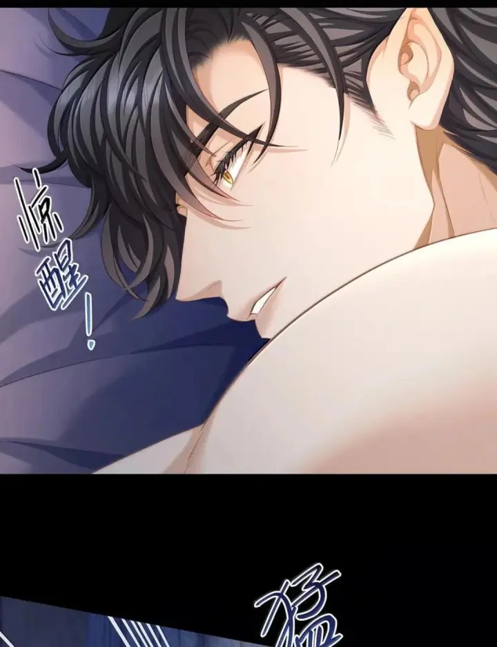 漫画《我重生成为王子殿下的小恶龙》101 刷好感度第5张图