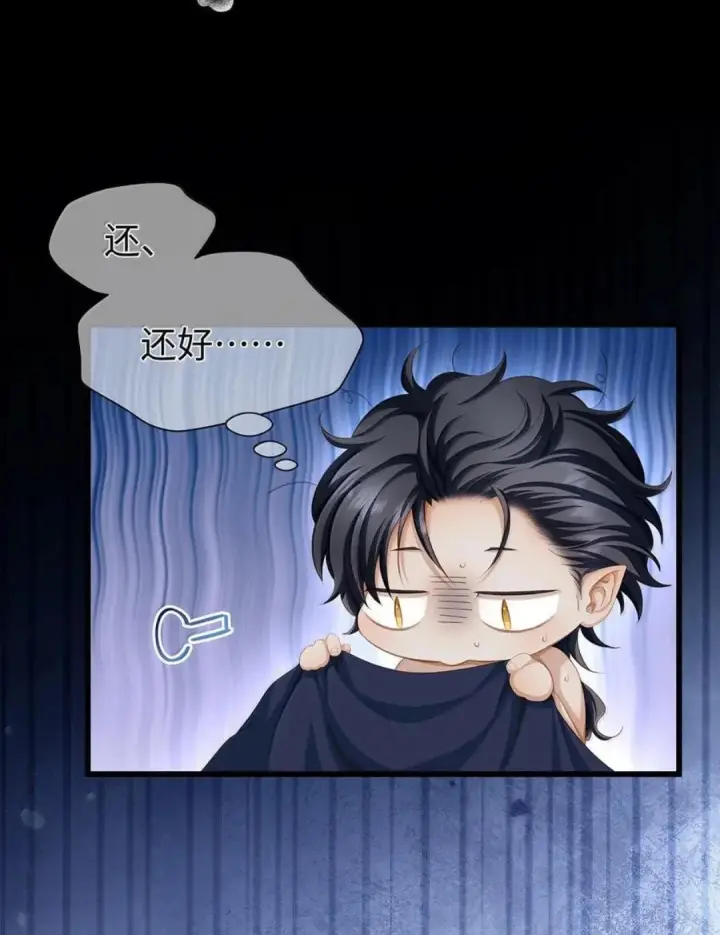 漫画《我重生成为王子殿下的小恶龙》101 刷好感度第8张图
