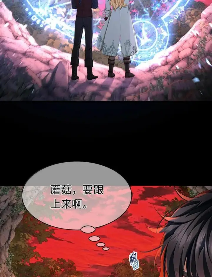 漫画《我重生成为王子殿下的小恶龙》102 毒性反噬第40张图