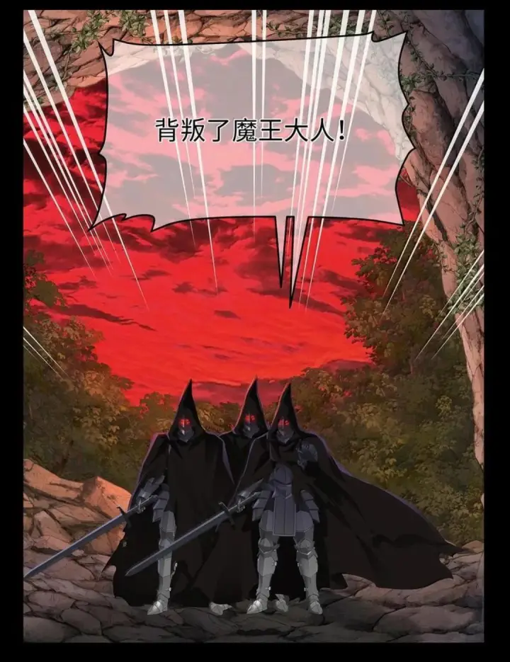 漫画《我重生成为王子殿下的小恶龙》102 毒性反噬第43张图