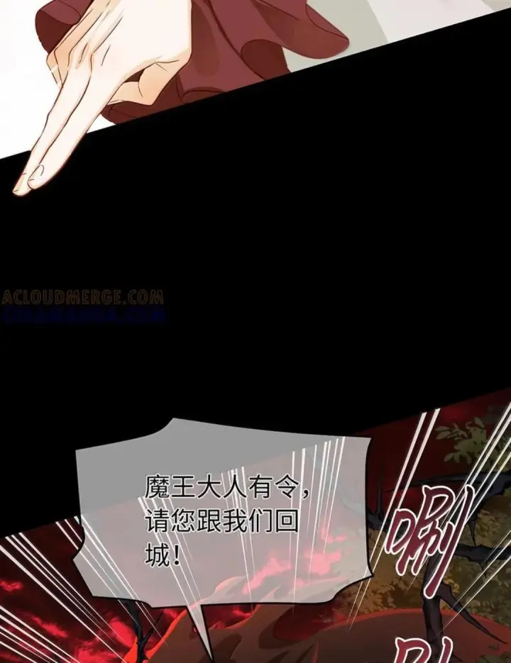 漫画《我重生成为王子殿下的小恶龙》102 毒性反噬第46张图