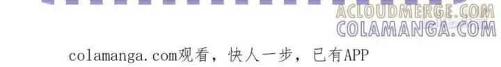 漫画《我重生成为王子殿下的小恶龙》新卷预告 第九卷即将开启！第2张图