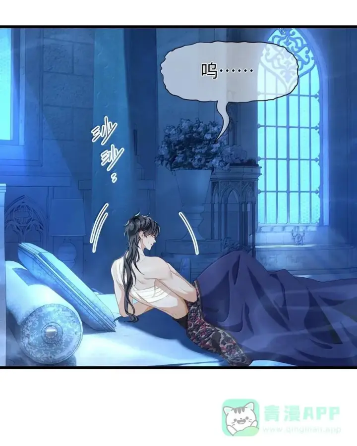 漫画《我重生成为王子殿下的小恶龙》91 从死中归来第18张图