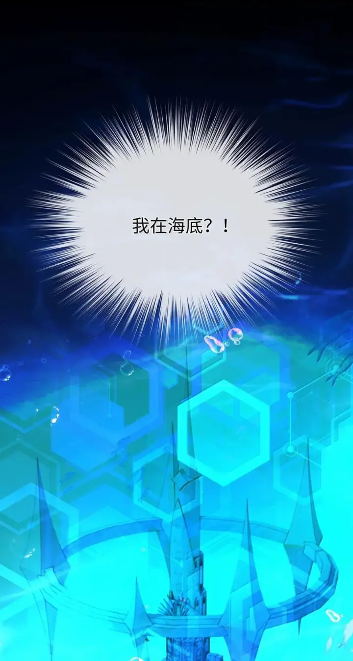 漫画《我重生成为王子殿下的小恶龙》91 从死中归来第25张图