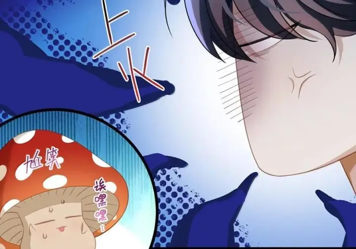 漫画《我重生成为王子殿下的小恶龙》91 从死中归来第40张图