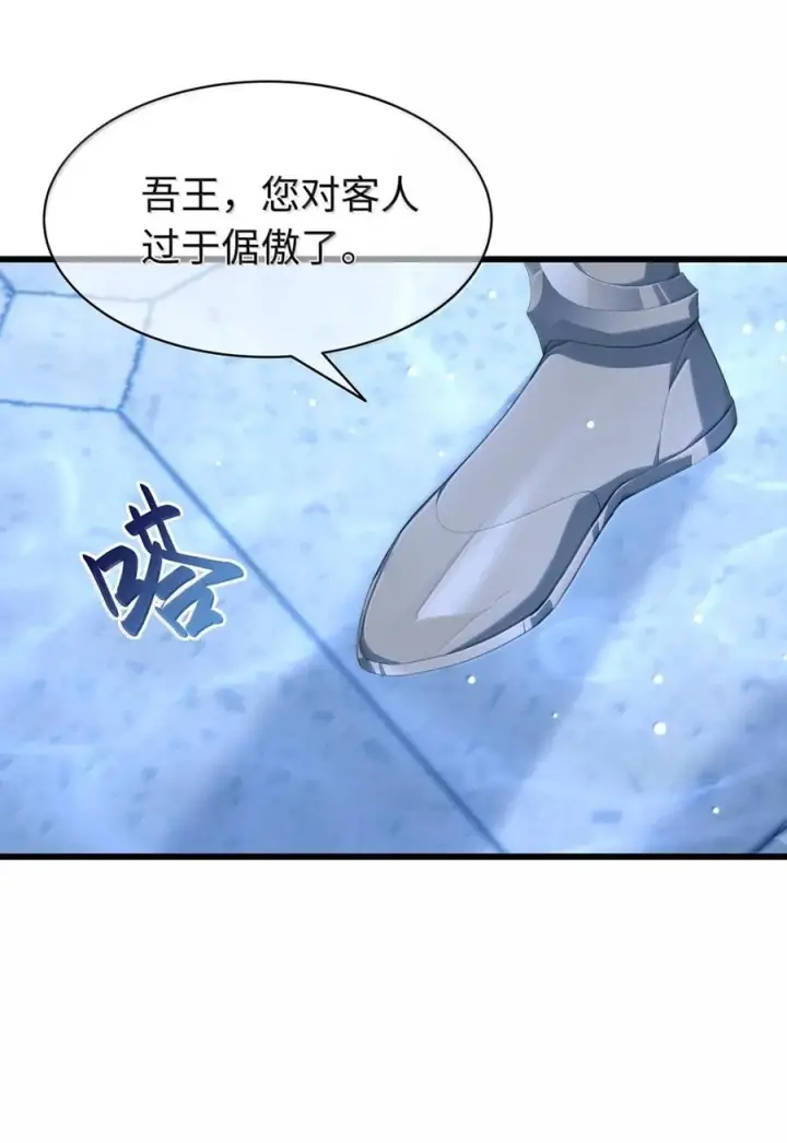 漫画《我重生成为王子殿下的小恶龙》91 从死中归来第46张图