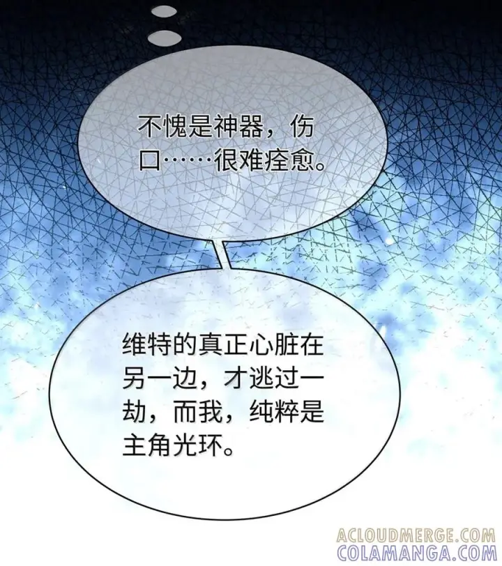 漫画《我重生成为王子殿下的小恶龙》91 从死中归来第60张图