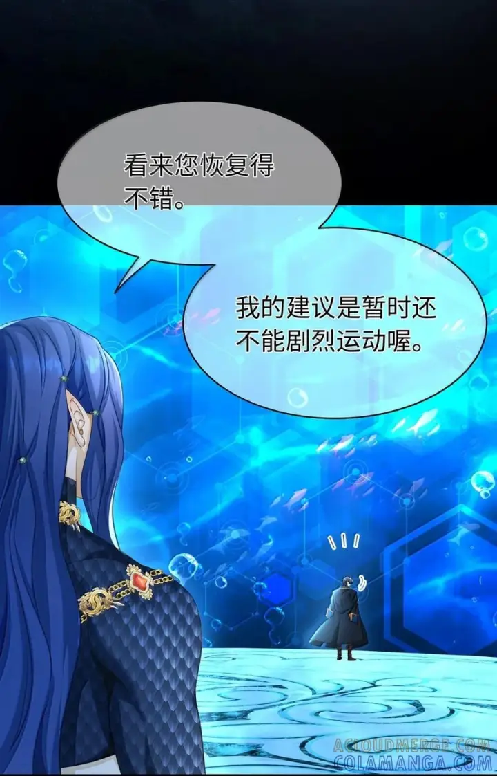 漫画《我重生成为王子殿下的小恶龙》91 从死中归来第63张图