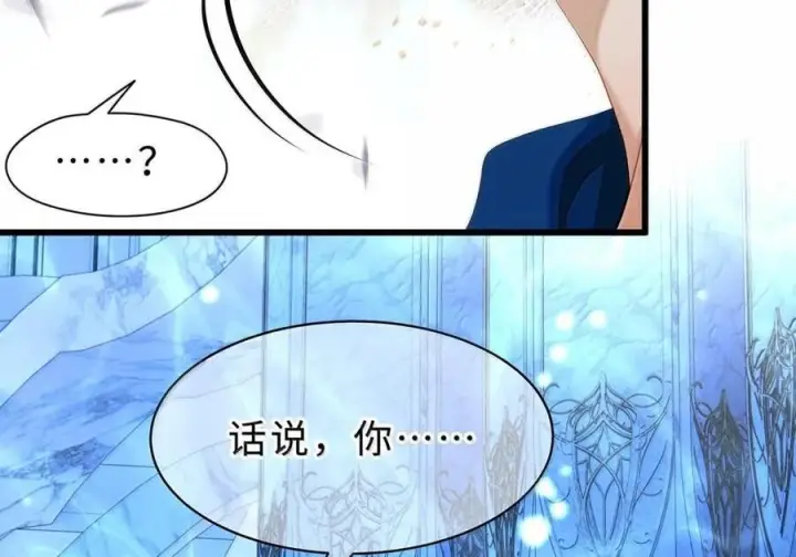 漫画《我重生成为王子殿下的小恶龙》91 从死中归来第67张图