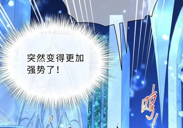 漫画《我重生成为王子殿下的小恶龙》91 从死中归来第75张图