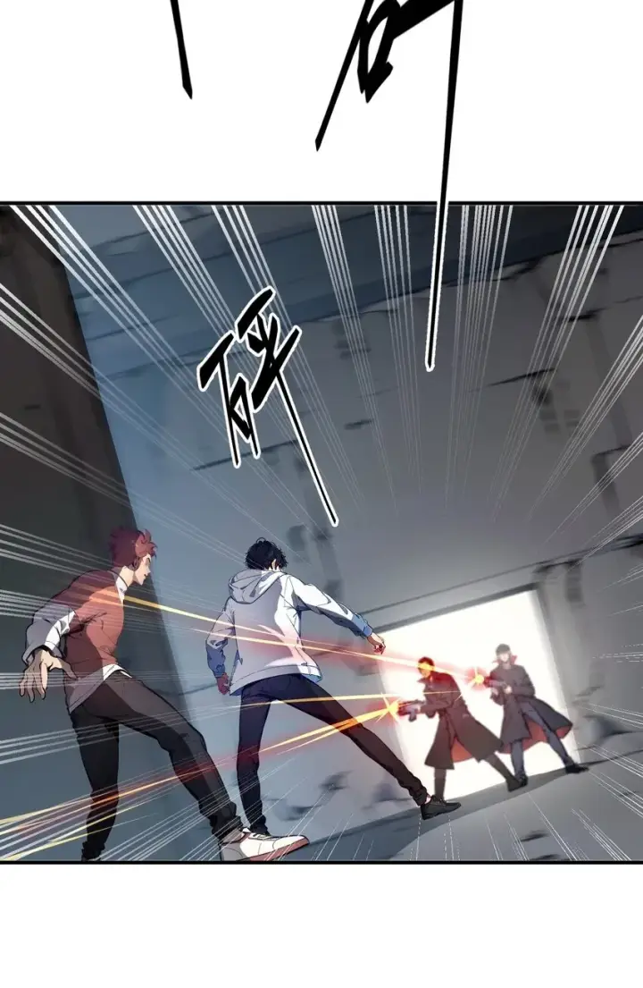 漫画《我主宰了灵气复苏》004 异能直播？第49张图