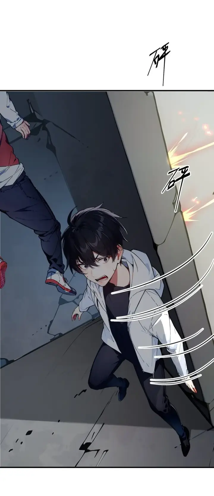 漫画《我主宰了灵气复苏》004 异能直播？第50张图