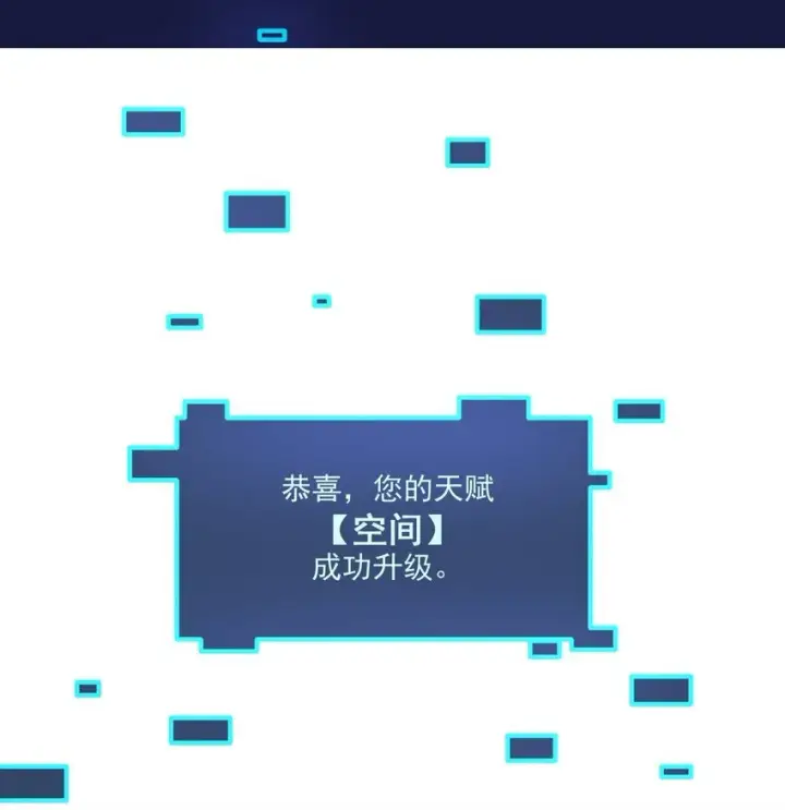 漫画《我主宰了灵气复苏》007 徒手接子弹？第28张图