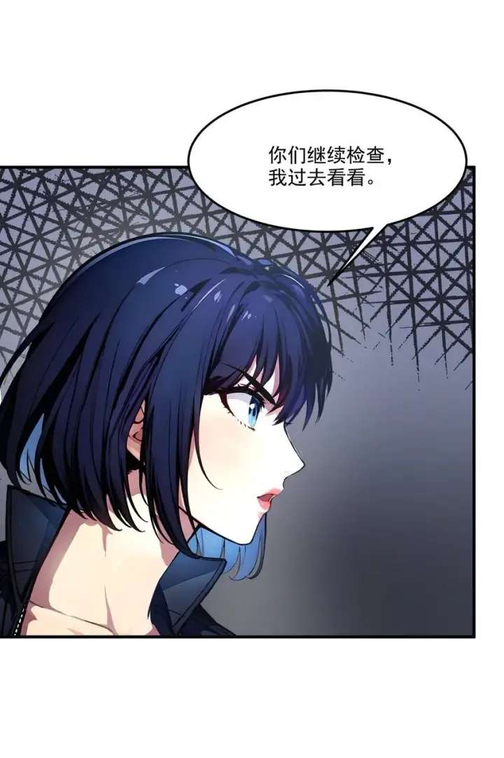 漫画《我主宰了灵气复苏》007 徒手接子弹？第33张图