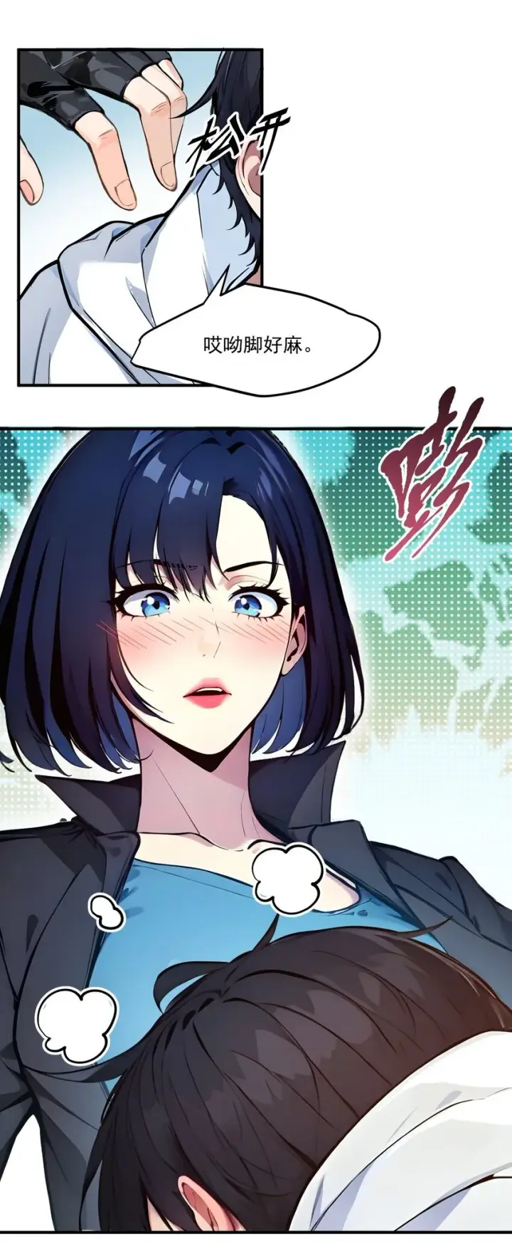 漫画《我主宰了灵气复苏》008 变异野兽第9张图