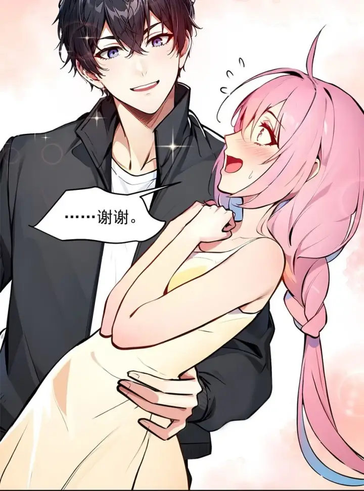 漫画《我主宰了灵气复苏》010 偏执狂粉丝第10张图