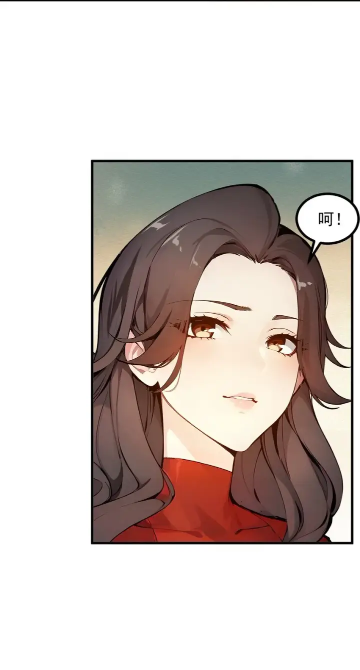 漫画《我主宰了灵气复苏》010 偏执狂粉丝第11张图