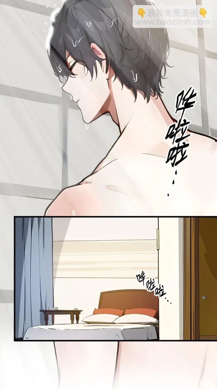 漫画《我主宰了灵气复苏》010 偏执狂粉丝第47张图