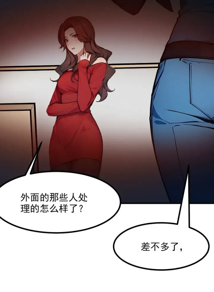 漫画《我主宰了灵气复苏》012 暴乱第23张图
