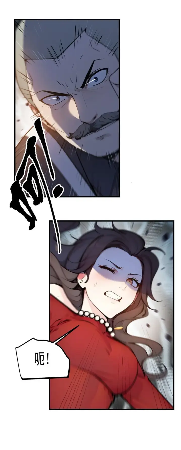 漫画《我主宰了灵气复苏》012 暴乱第29张图