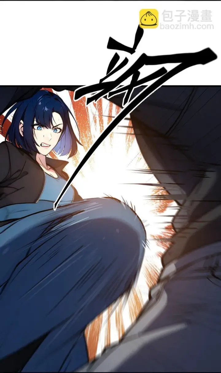 漫画《我主宰了灵气复苏》012 暴乱第38张图