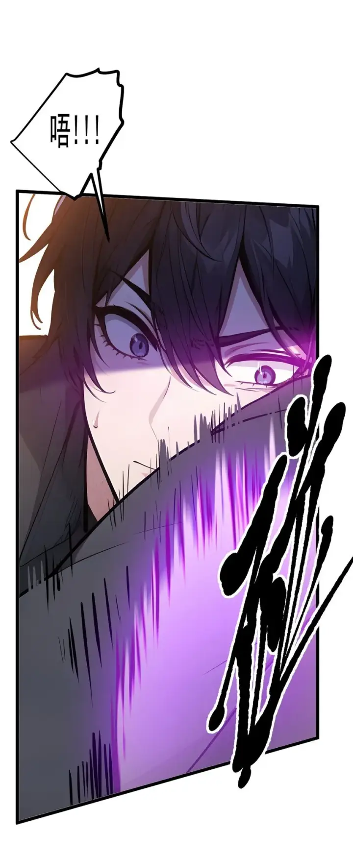 漫画《我主宰了灵气复苏》13 古武者第23张图