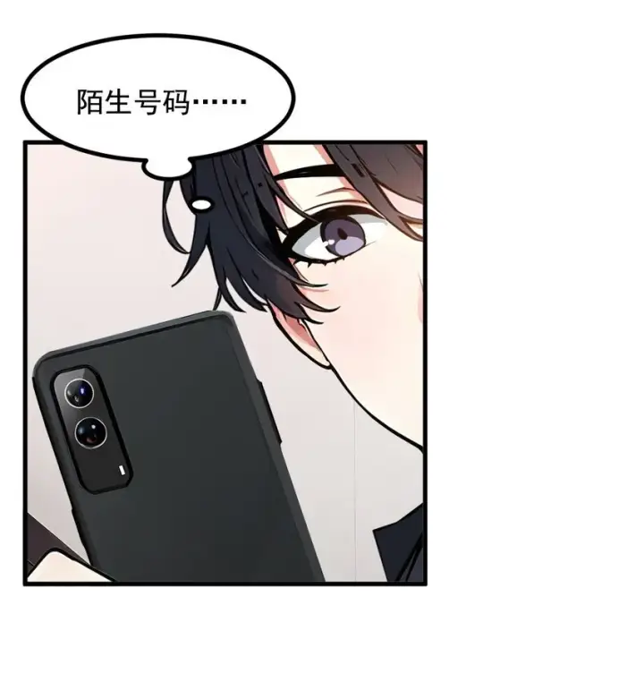 漫画《我主宰了灵气复苏》14 万源山之灵第23张图