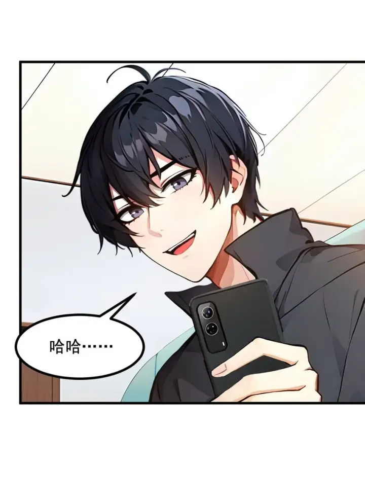 漫画《我主宰了灵气复苏》14 万源山之灵第39张图