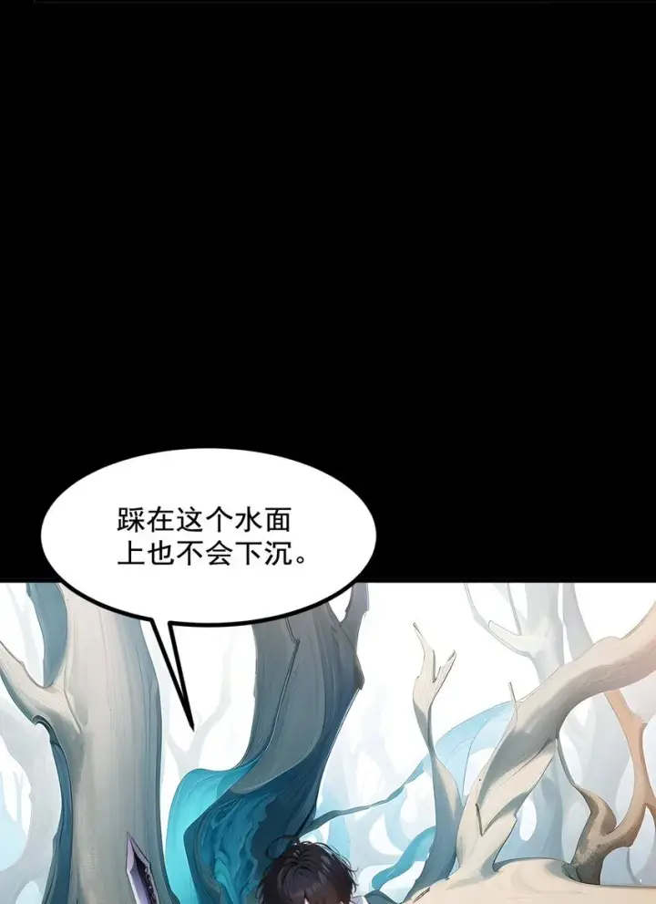 漫画《我主宰了灵气复苏》15 空间造物第18张图