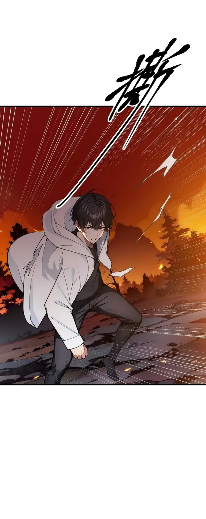 漫画《我主宰了灵气复苏》18 合作第34张图