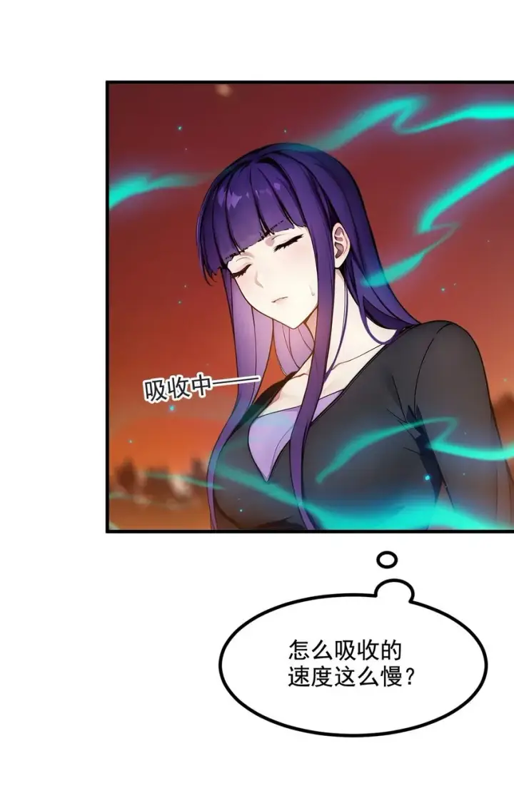 漫画《我主宰了灵气复苏》19 挑衅第13张图