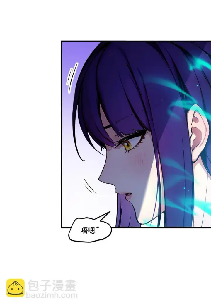 漫画《我主宰了灵气复苏》19 挑衅第8张图