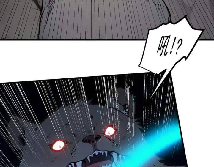 漫画《我主宰了灵气复苏》第21话 与熊共武第39张图